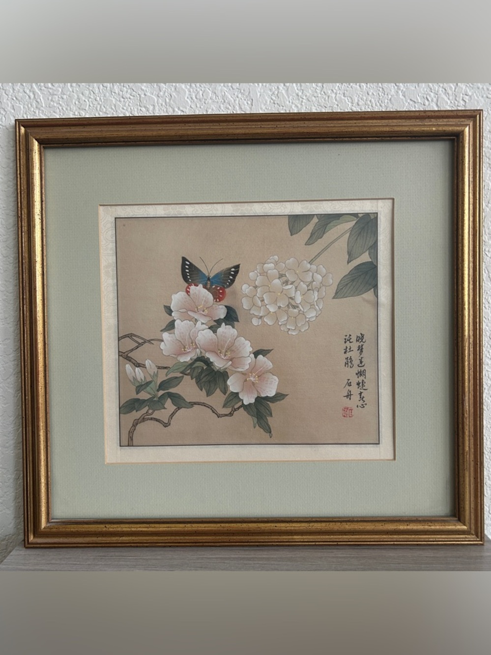 Chinese Watercolor on Paper - "Butterfly & Flowers"